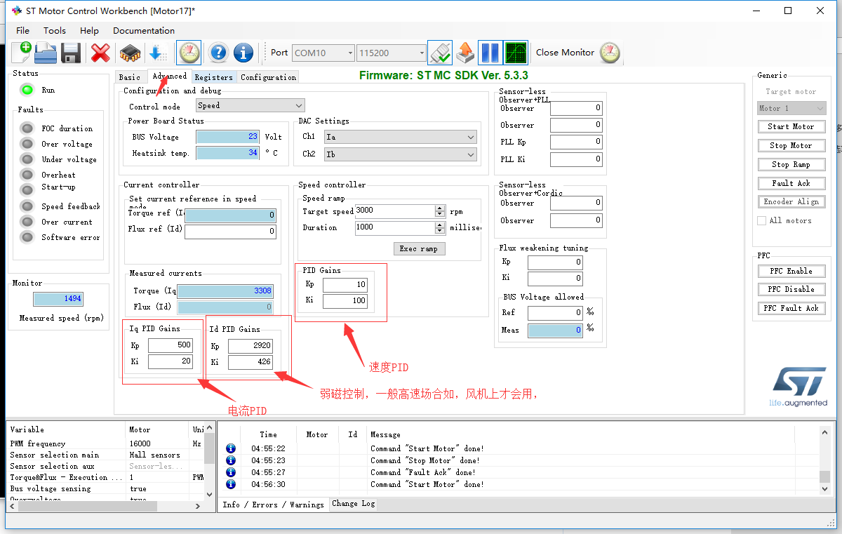 STM32 电机教程 17 基于ST MotorControl Workbench的电机调试_st motor control