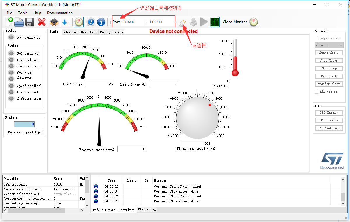 STM32 电机教程 17 基于ST MotorControl Workbench的电机调试_st motor control