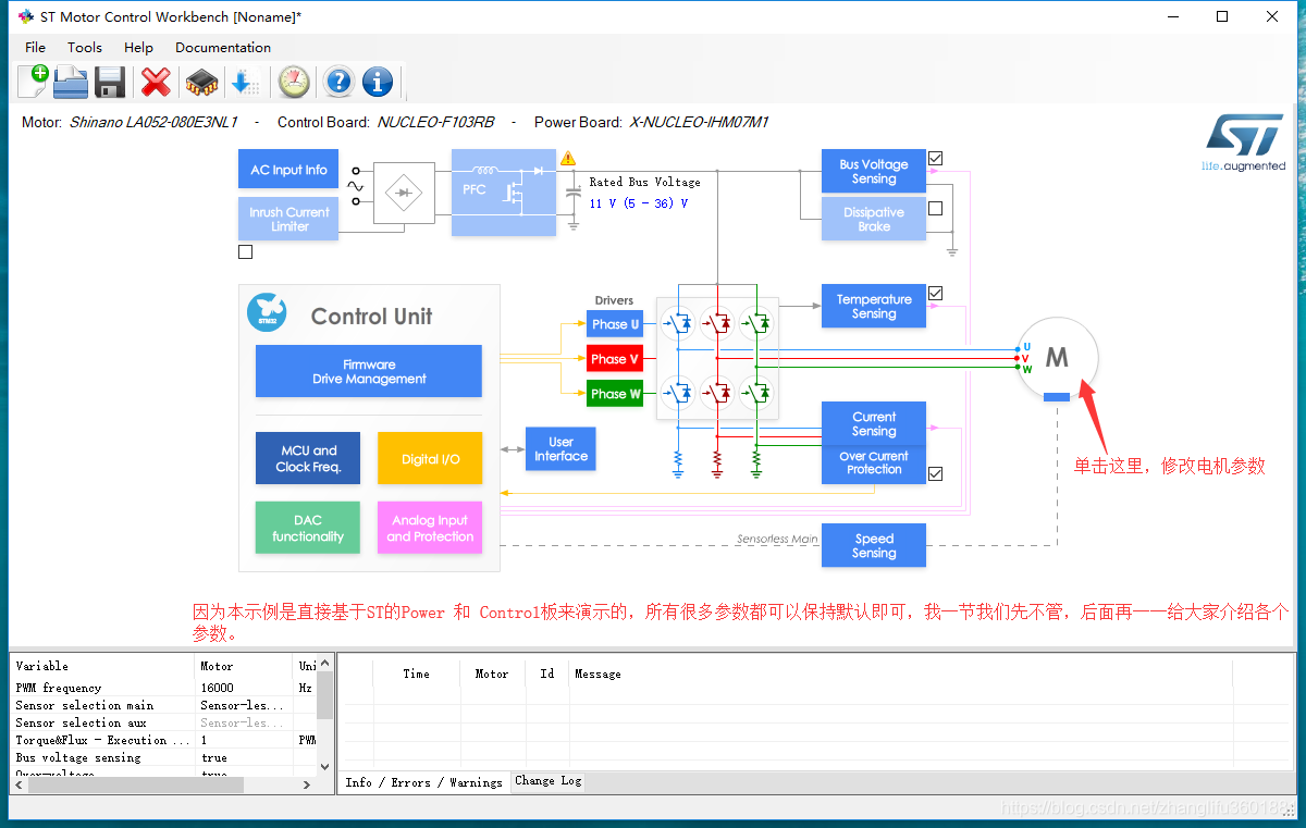 电机怎么调试视频教程 watermark,type_ZmFuZ3poZW5naGVpdGk,shadow_10,text_aHR0cHM6Ly9ibG9nLmNzZG4ubmV0L3poYW5nbGlmdTM2MDE4ODE=,size_16,color_FFFFFF,t_70