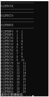 C++ 内存管理03-内存池03(自己写一个allocator)