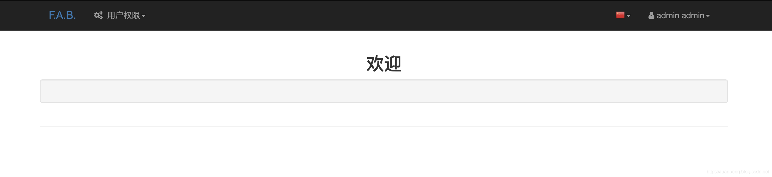Flask AppBuilder 详解_flask-appbuilder-CSDN博客