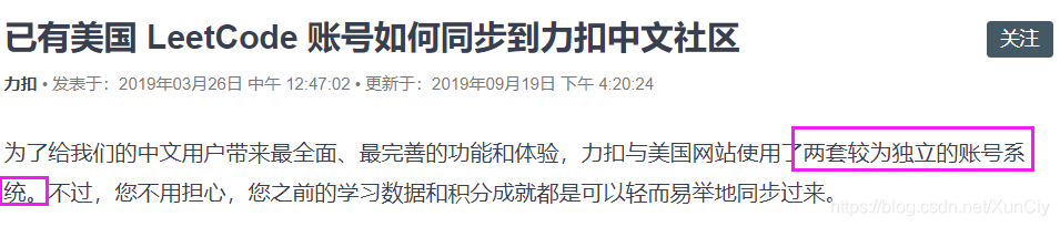 LeetCode使用简介(leetcode中国-力扣)_利扣网-CSDN博客