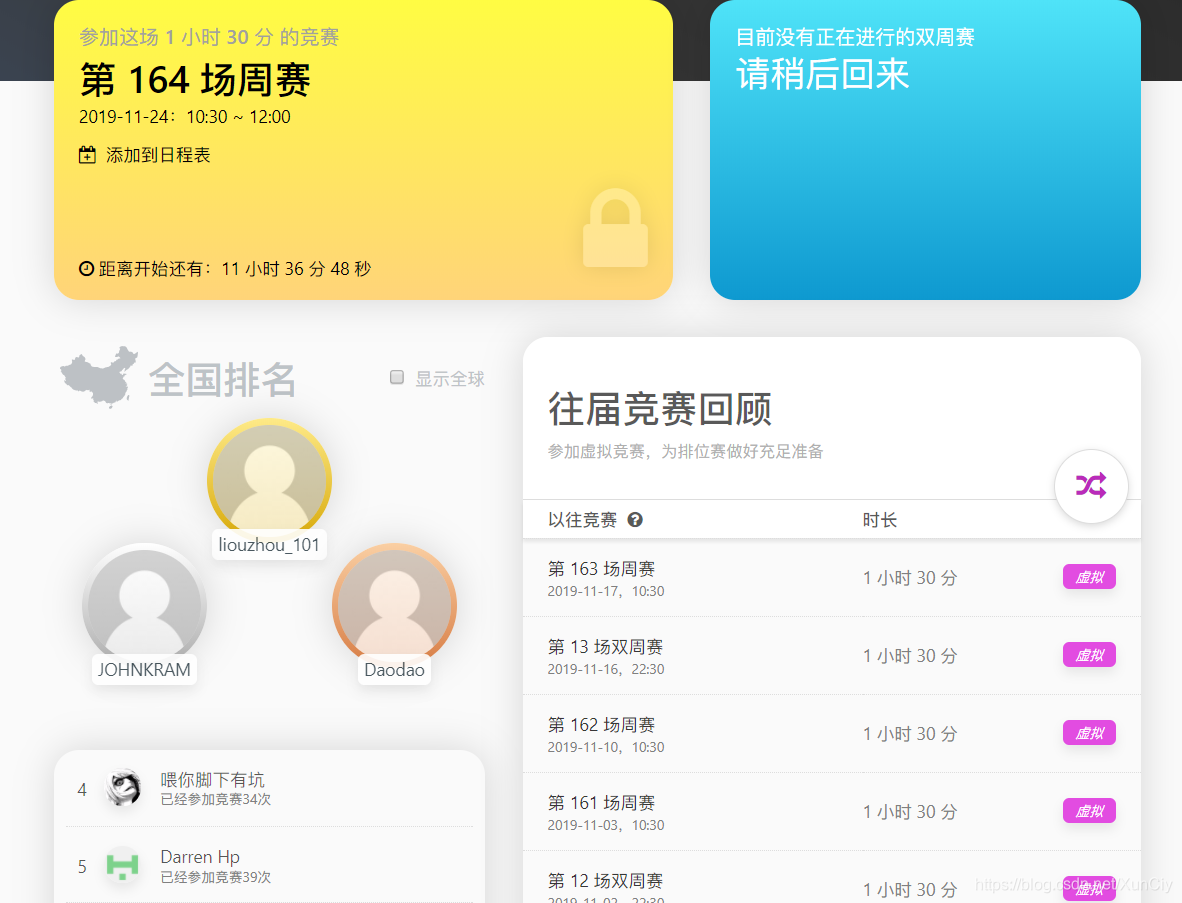 LeetCode使用简介(leetcode中国-力扣)_利扣网-CSDN博客