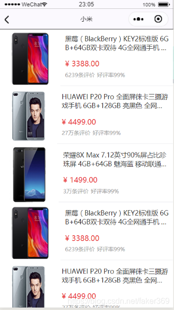 微信小程序怎么打开京东 watermark,type_ZmFuZ3poZW5naGVpdGk,shadow_10,text_aHR0cHM6Ly9ibG9nLmNzZG4ubmV0L2Zha2VyMzY5,size_16,color_FFFFFF,t_70