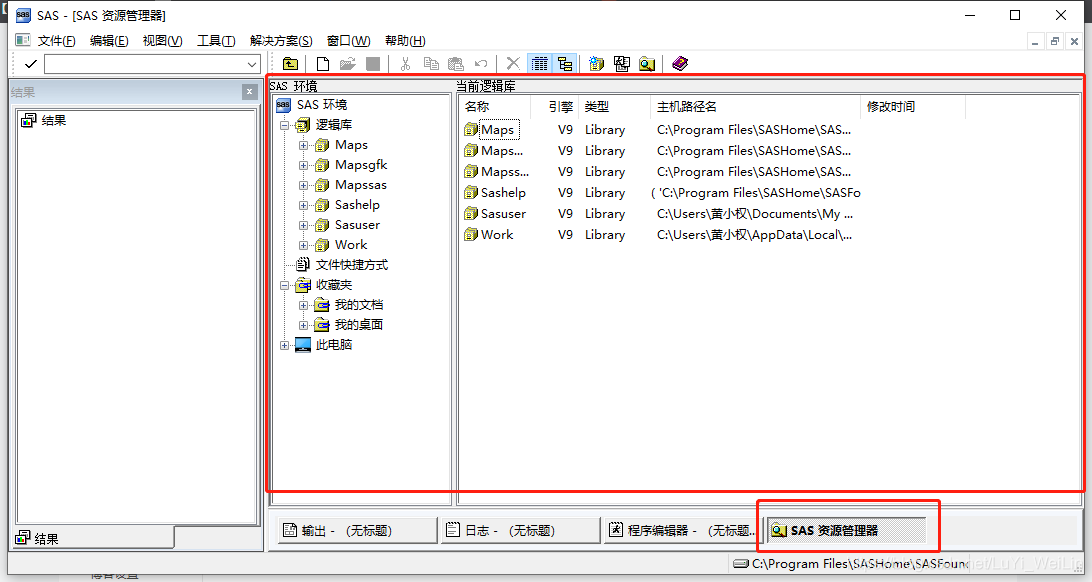 软件公司介绍怎么写 watermark,type_ZmFuZ3poZW5naGVpdGk,shadow_10,text_aHR0cHM6Ly9ibG9nLmNzZG4ubmV0L0x1WWlfV2VpTGlu,size_16,color_FFFFFF,t_70