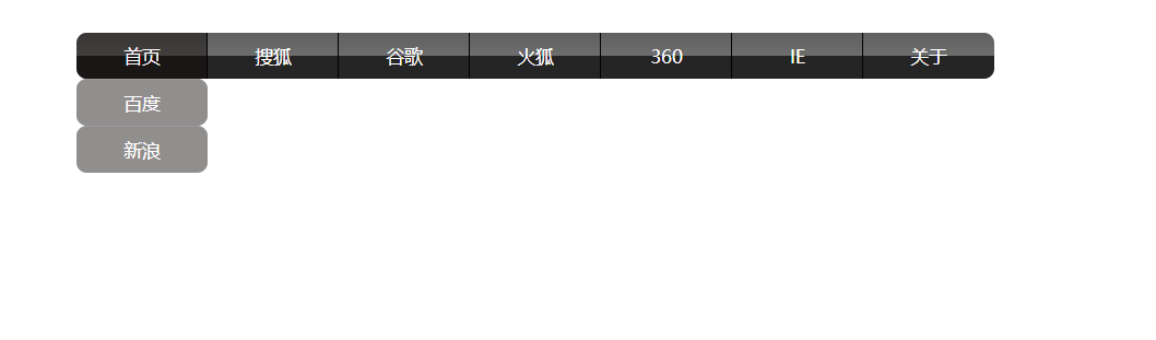 H5 炫酷导航