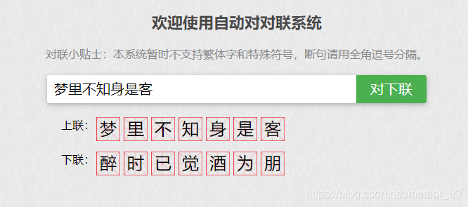 怎么找到一项适合自己的兴趣爱好 watermark,type_ZmFuZ3poZW5naGVpdGk,shadow_10,text_aHR0cHM6Ly9ibG9nLmNzZG4ubmV0L21ldGVvcl85Mw==,size_16,color_FFFFFF,t_70