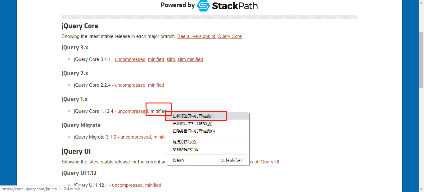 jQuery的下载(有坑....)，使用_jquery 下载-CSDN博客