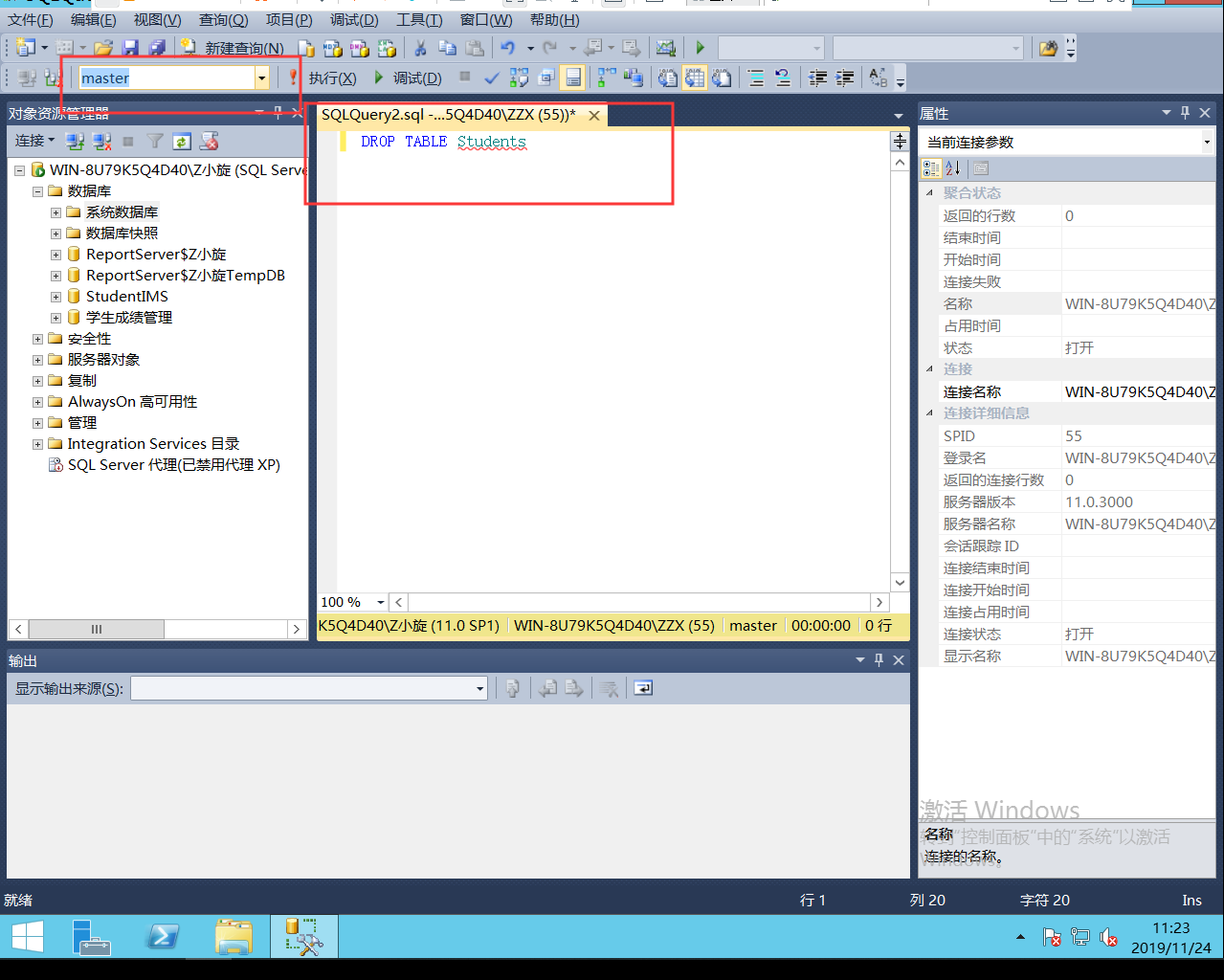 SQL server USE GO语句学习总结-CSDN博客