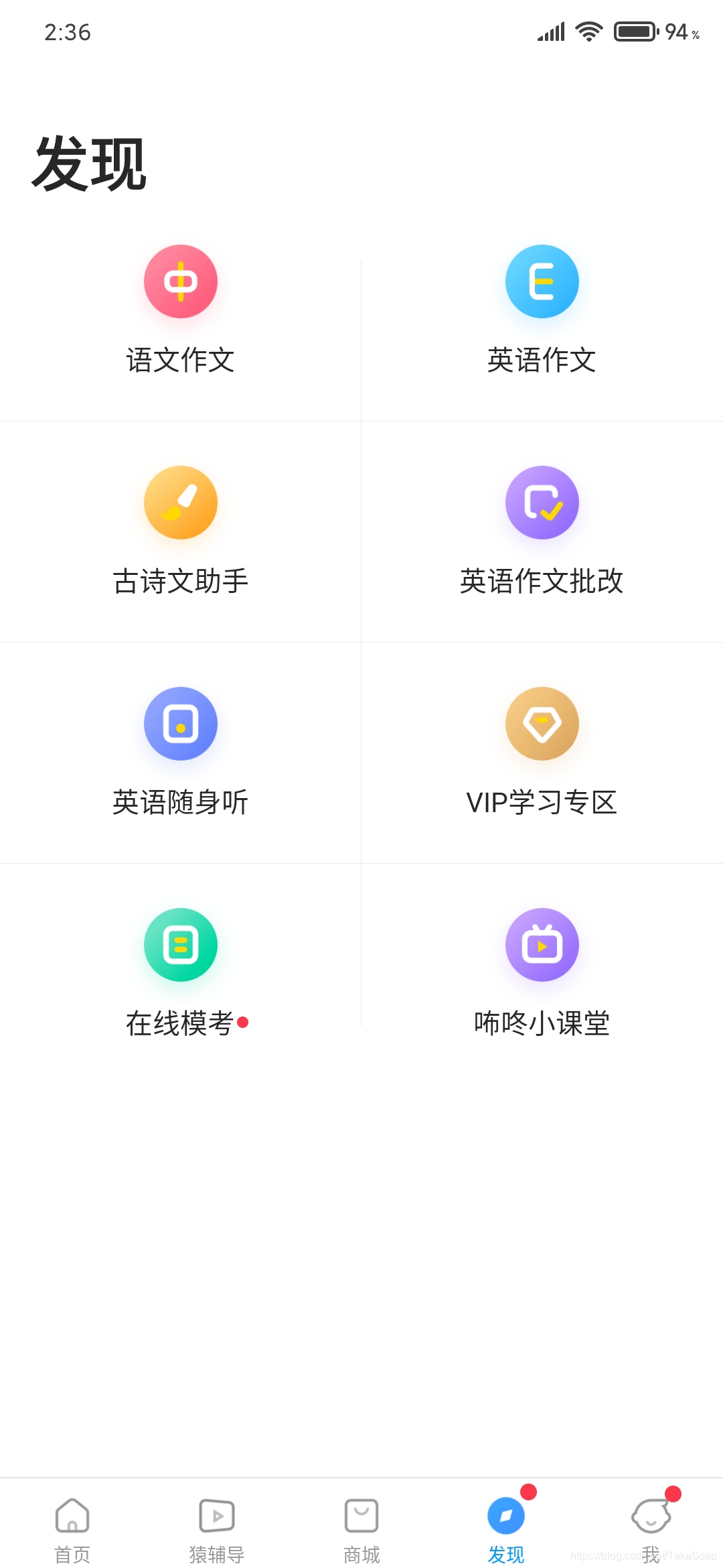 免费搜题讲题的app watermark,type_ZmFuZ3poZW5naGVpdGk,shadow_10,text_aHR0cHM6Ly9ibG9nLmNzZG4ubmV0L1Rha2FTb2Fw,size_16,color_FFFFFF,t_70