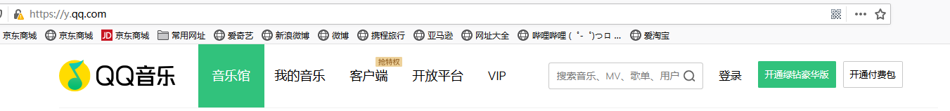 qq音乐