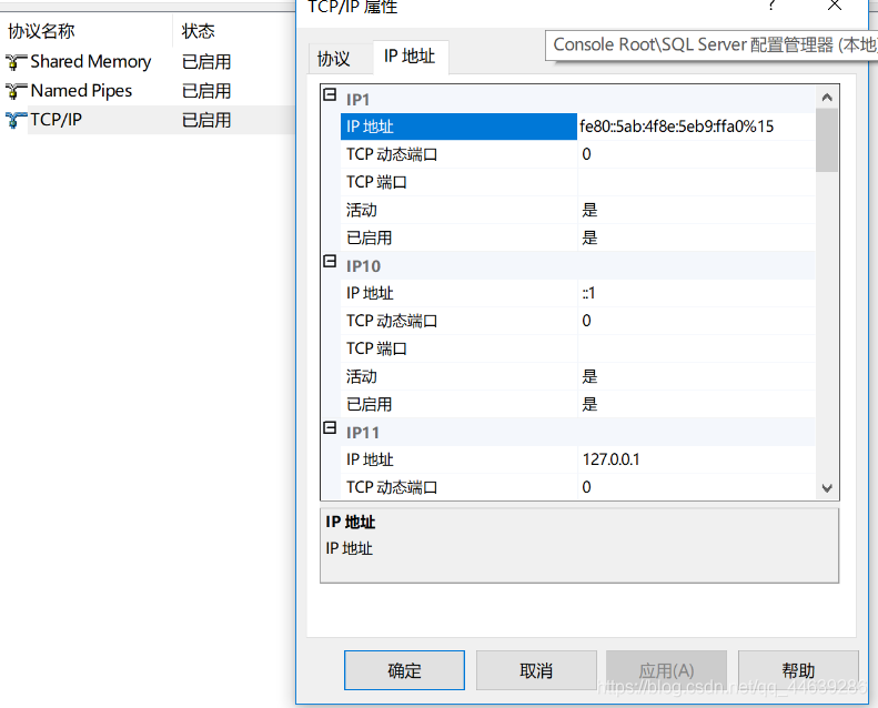 怎么用JAVA-JSP-JDBC-Tomcat连接SQLServer数据库_java+tomcat+jsp+jdbc+sqlserver-CSDN博客