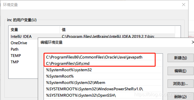 环境变量效果图