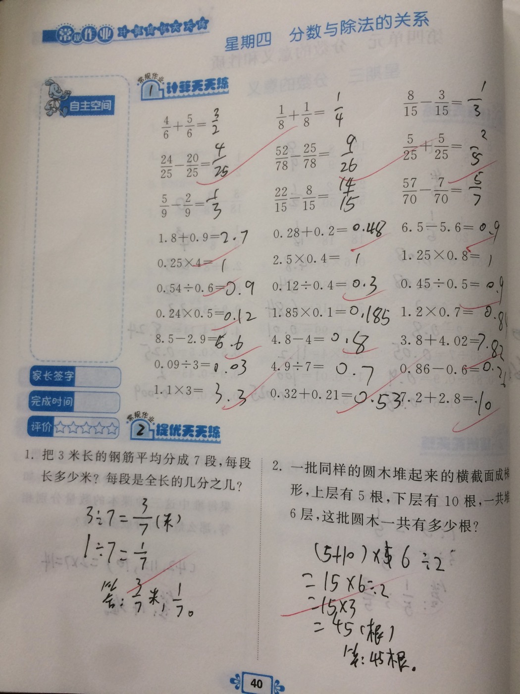 Ocr 手写数学公式识别 Cunyizhang的博客 程序员资料 手写公式识别 程序员资料