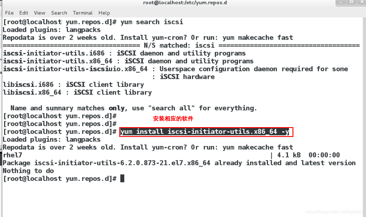 linux系统中的iscsi设备_linux查看iscsi-CSDN博客