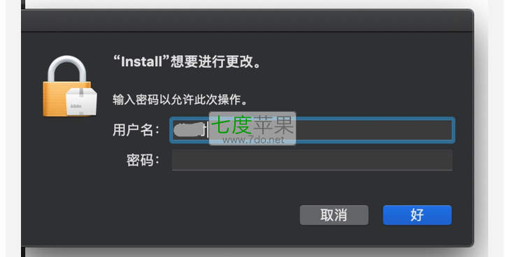 Adobe Lightroom CC 2019 For Mac-安装教程