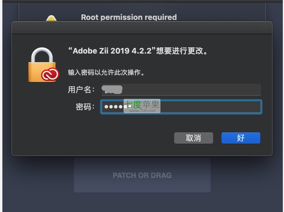 Adobe Lightroom CC 2019 For Mac-破解教程