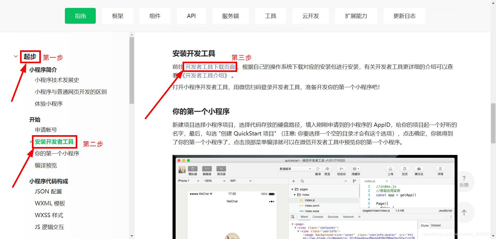 在这里插入图片描述