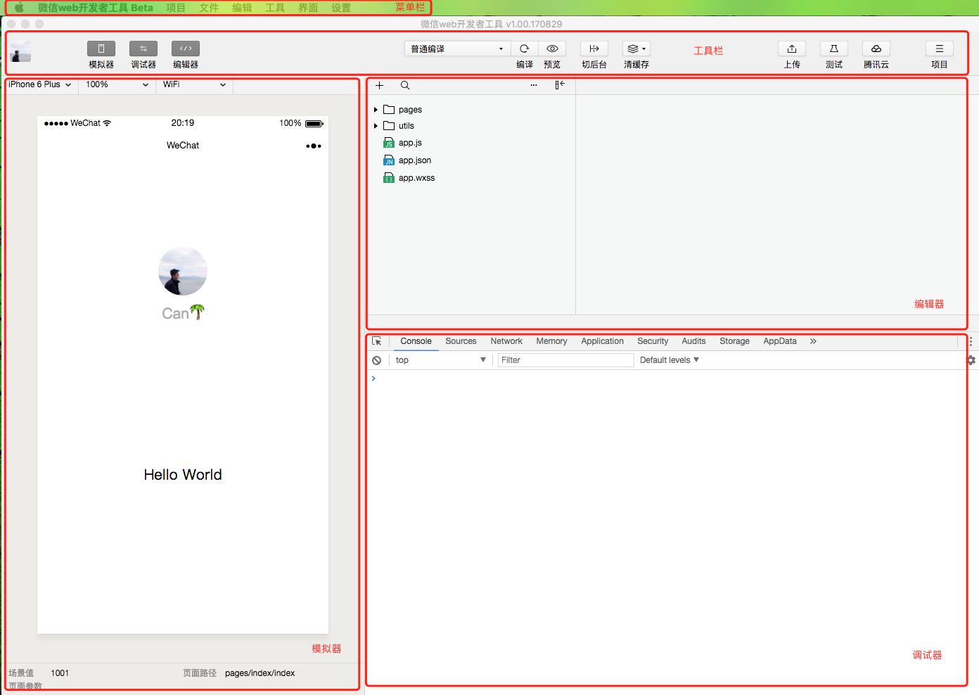 在这里插入图片描述