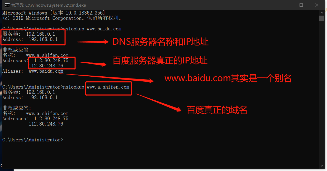 本机ip查询_万网ip查询有三个ip_怎样查询一个ip绑了多少域名?(ip反查域名工具)