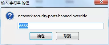 这个值就是你要设置的端口值 这里以6666为例