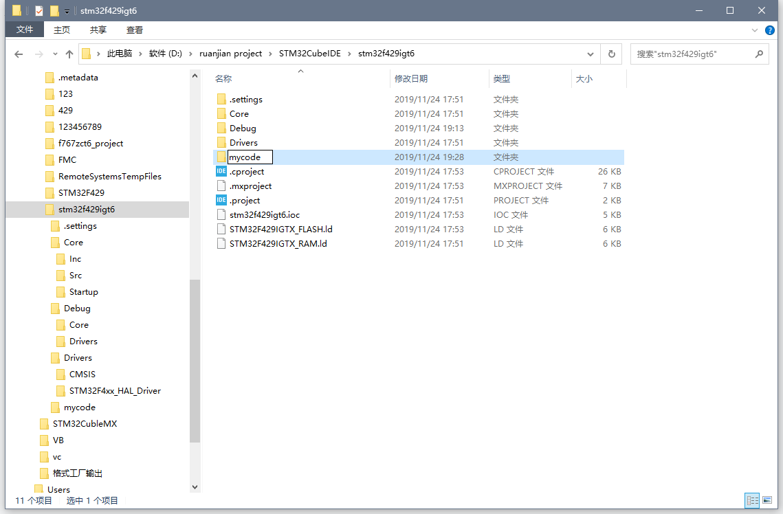 stm32CubeIDE add .c and .h files in your project Programmer Sought