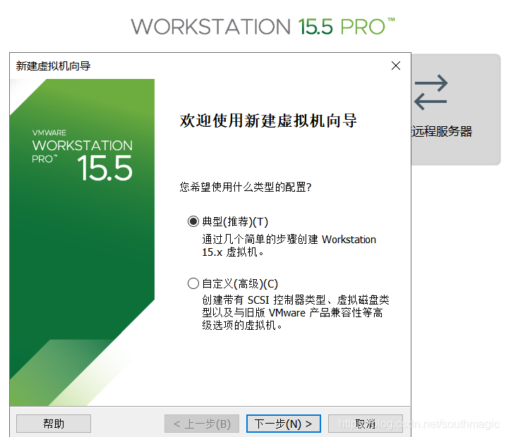 在Vmware软件中单击创建虚拟机