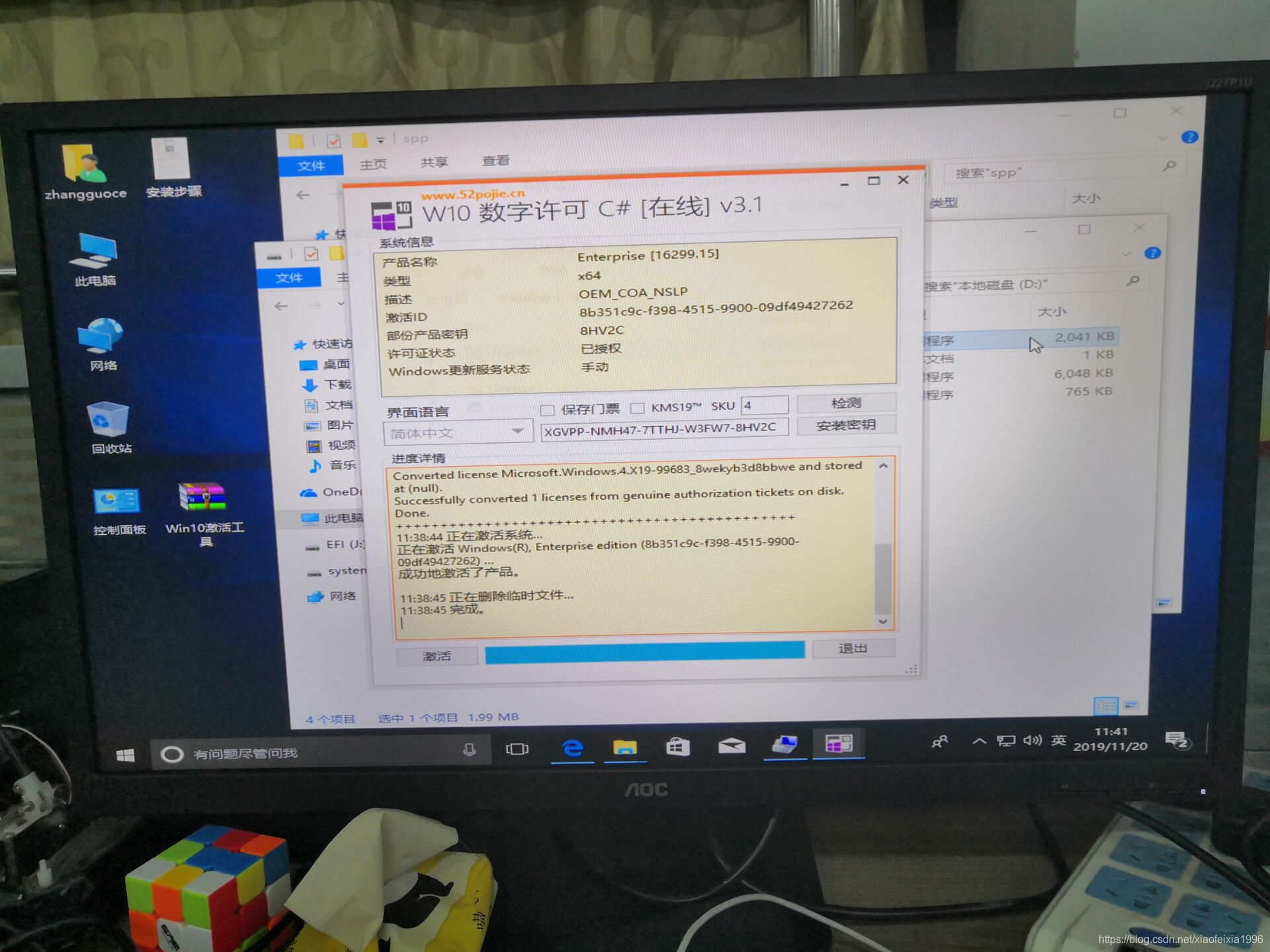 配置机 watermark,type_ZmFuZ3poZW5naGVpdGk,shadow_10,text_aHR0cHM6Ly9ibG9nLmNzZG4ubmV0L3hpYW9mZWl4aWExOTk2,size_16,color_FFFFFF,t_70