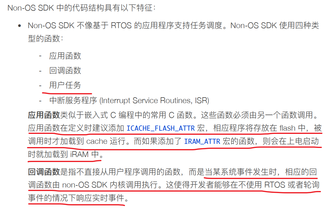 物联网专题13用户任务task