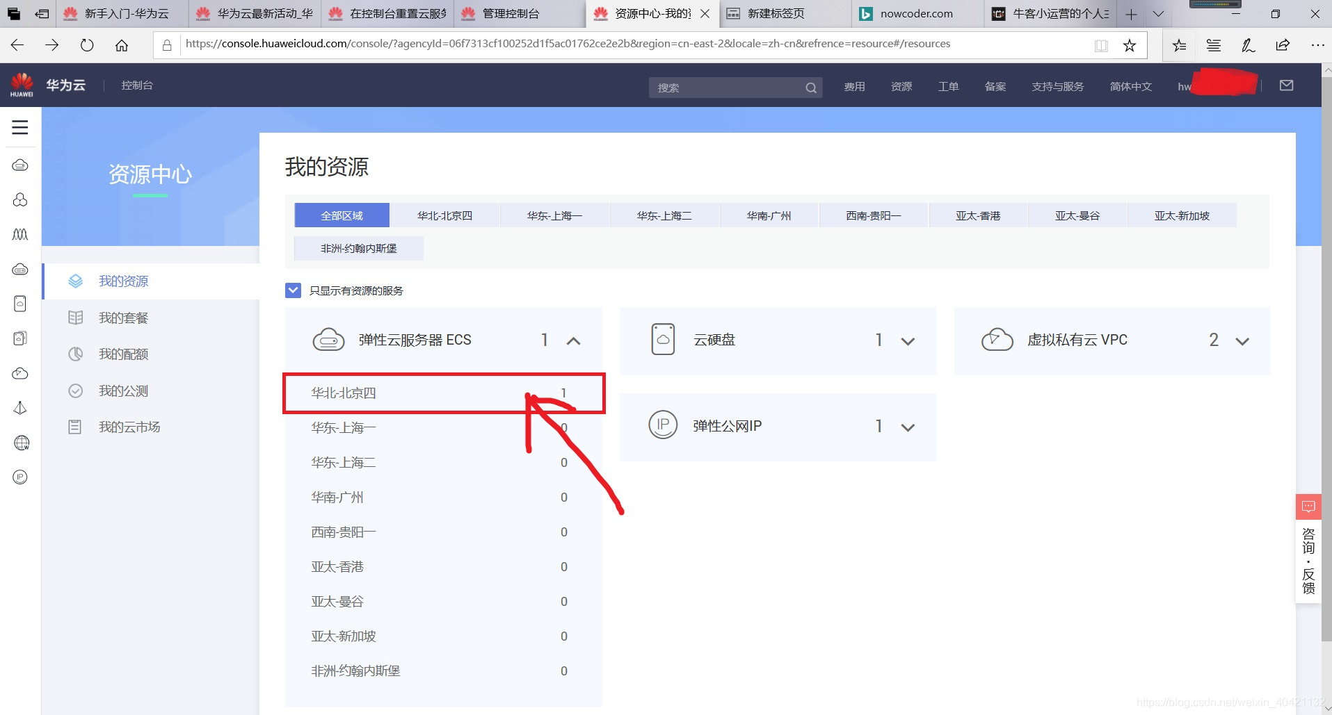 免费的云服务器能建站台吗 watermark,type_ZmFuZ3poZW5naGVpdGk,shadow_10,text_aHR0cHM6Ly9ibG9nLmNzZG4ubmV0L3dlaXhpbl80MDQyMTEzMg==,size_16,color_FFFFFF,t_70