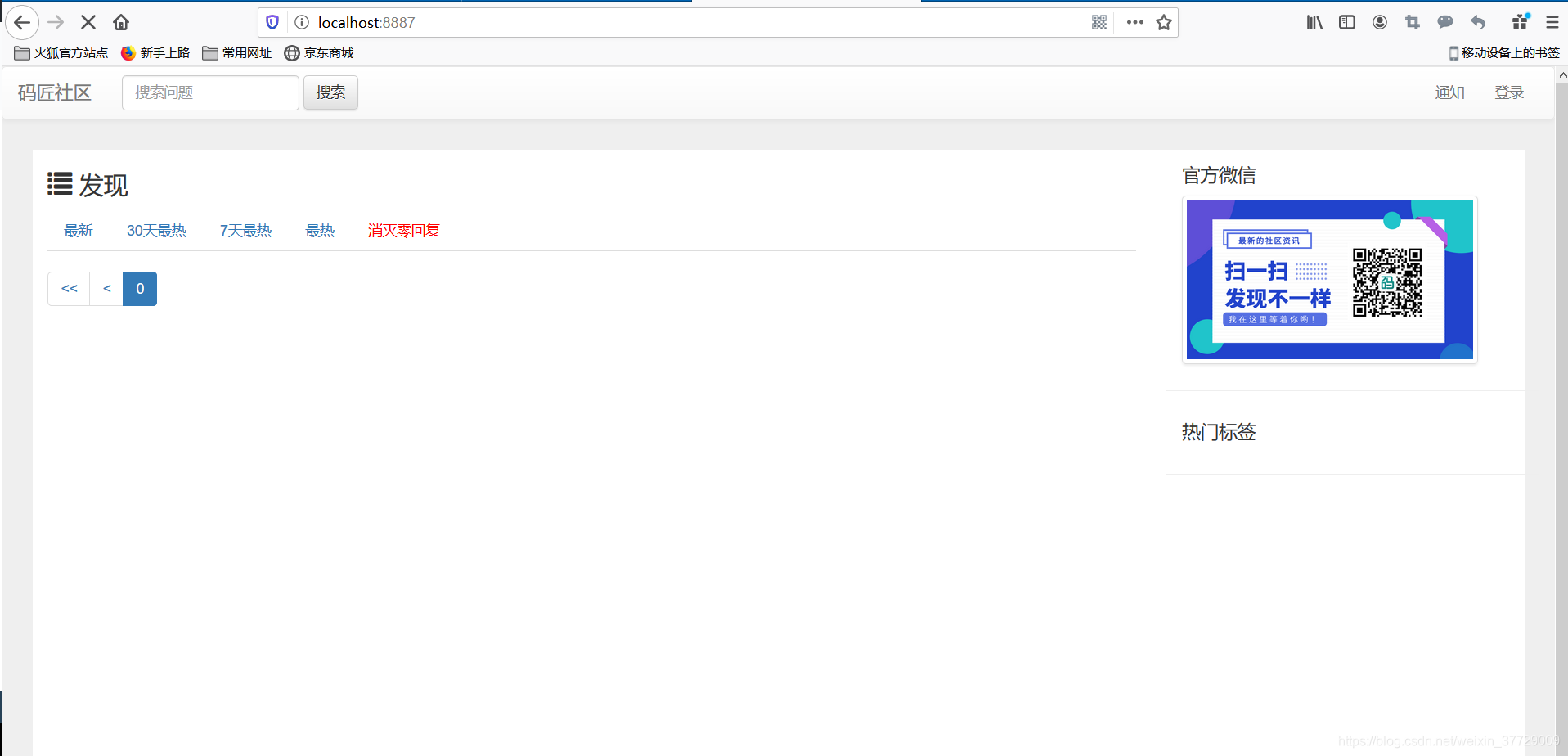 GitHub下载的代码如何运行 watermark,type_ZmFuZ3poZW5naGVpdGk,shadow_10,text_aHR0cHM6Ly9ibG9nLmNzZG4ubmV0L3dlaXhpbl8zNzcyOTAwOQ==,size_16,color_FFFFFF,t_70