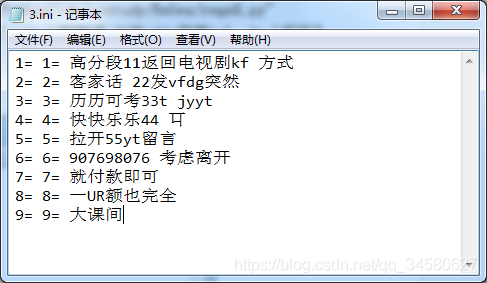 运行两次的图片 2019-11-24 23:57:26