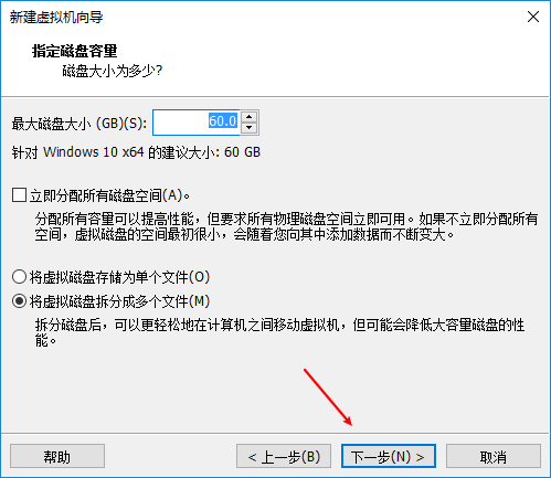 VMware安装操Windows操作系统