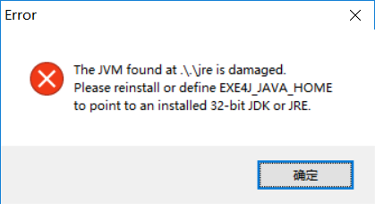 EXE4J(Windows Launcher Generator)——EXE4J概述、下载以及使用