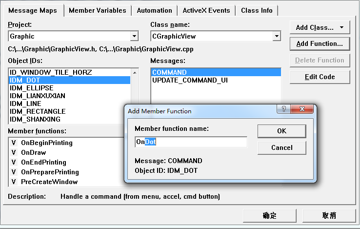 Visual C++ MFC的图形绘制_visual studio2022 c++ mfc绘图-CSDN博客
