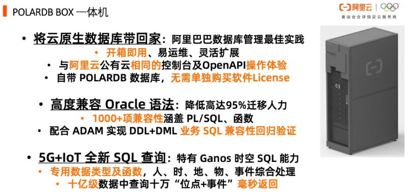 最佳实践 | 数据库迁云解决方案选型  流程全解析