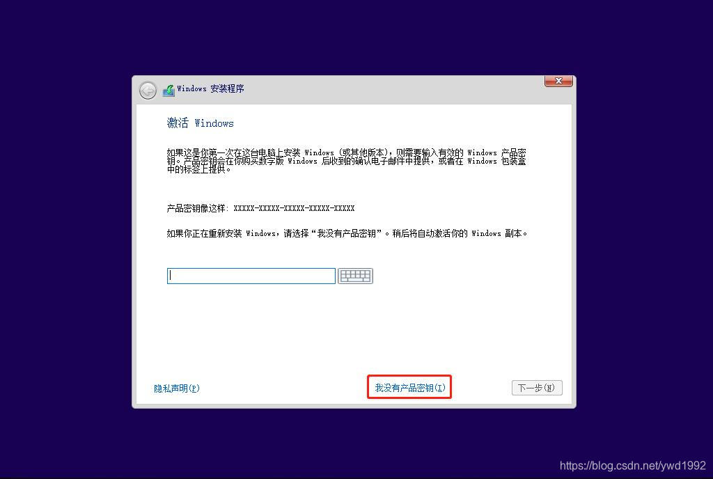 如何安装Windows操作系统运维从入门到放弃-