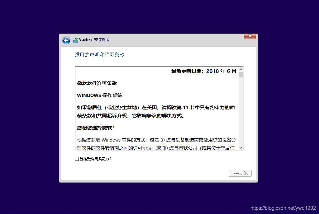 如何安装Windows操作系统运维从入门到放弃-