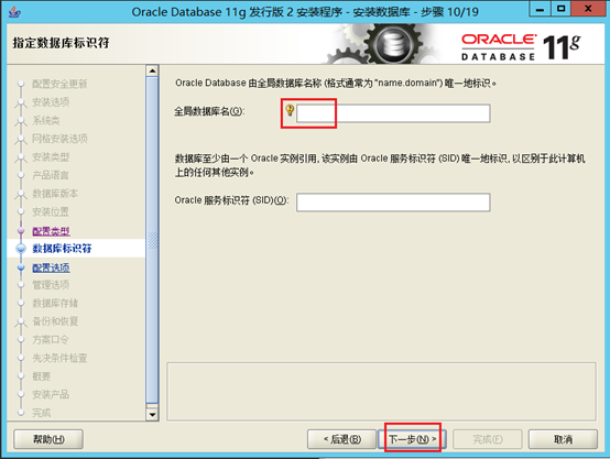 Oracle Server Machine Windows windows server 2012 r2 下 Oracle数据库的安装步骤_windows2012安装oracle10-CSDN博客