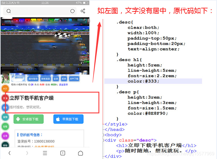 安卓版本低无法安装怎么解决 watermark,type_ZmFuZ3poZW5naGVpdGk,shadow_10,text_aHR0cHM6Ly9ibG9nLmNzZG4ubmV0L3FxMTU1Nzc5Njk=,size_16,color_FFFFFF,t_70