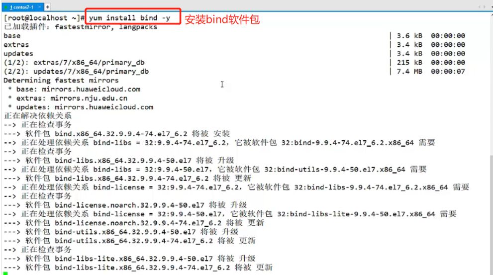 [外链图片转存失败,源站可能有防盗链机制,建议将图片保存下来直接上传(img-OTrtBvLg-1574655546971)(C:\Users\xumin\AppData\Roaming\Typora\typora-user-images\1574648240227.png)]