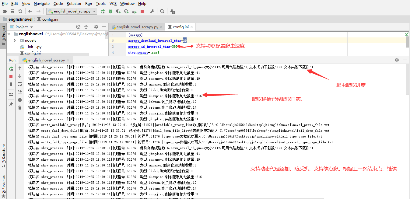 基于python爬虫项目爬取某网站电子书实战项目