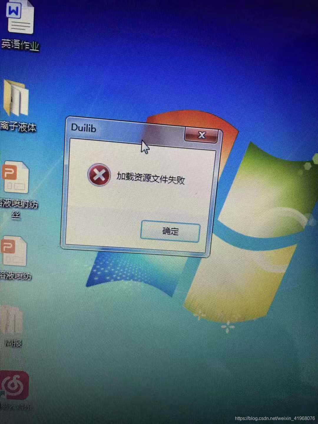 windows出现的具体问题
