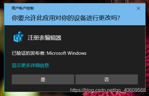 web前端 - js实现调用window应用_js调用windows截图工具-CSDN博客