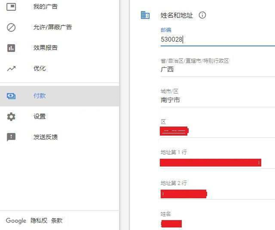 谷歌怎么改国家地区 watermark,type_ZmFuZ3poZW5naGVpdGk,shadow_10,text_aHR0cHM6Ly9ibG9nLmNzZG4ubmV0L2VoY280ODY5,size_16,color_FFFFFF,t_70