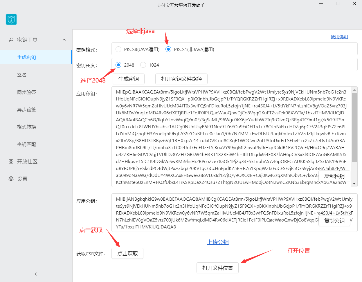 在这里插入图片描述
