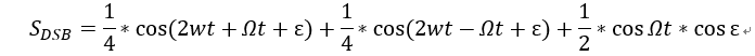 S_DSB=1/4  〖*cos〗⁡〖(2wt+〗 Ωt+ε)+1/4  〖*cos〗⁡〖(2wt-〗 Ωt+ε)+1/2*cos⁡〖Ωt*cos⁡ε 〗