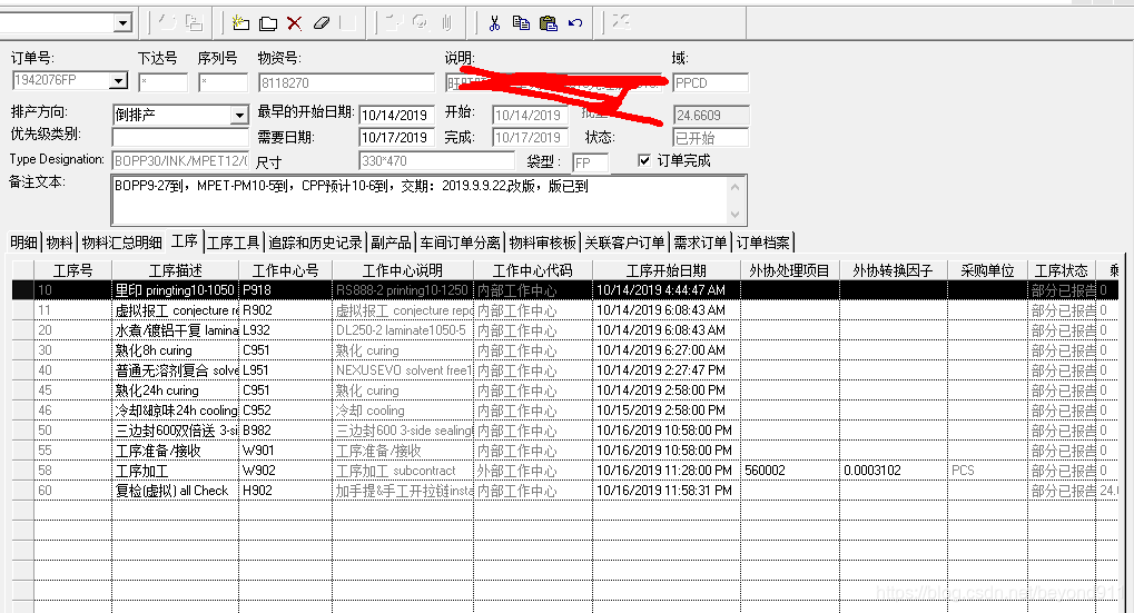 档案入库需要多久 watermark,type_ZmFuZ3poZW5naGVpdGk,shadow_10,text_aHR0cHM6Ly9ibG9nLmNzZG4ubmV0L2JleW9uZDkxMQ==,size_16,color_FFFFFF,t_70