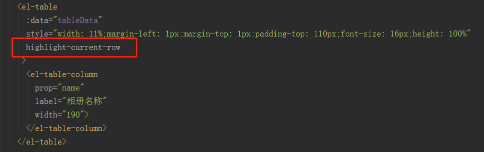Vue Element Ui Table点击某一行 将该行背景色改变超级简单 我就是daling呀 的博客 程序员宅基地 程序员宅基地