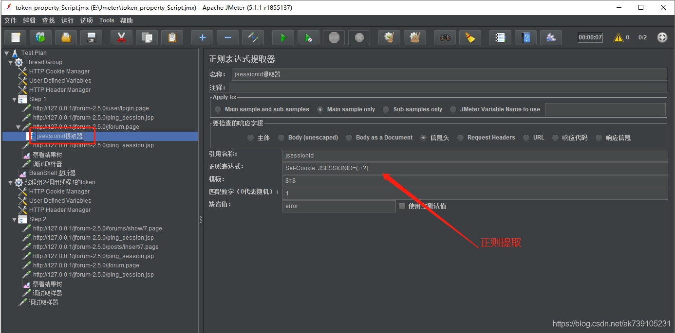 全局复制使用方法 watermark,type_ZmFuZ3poZW5naGVpdGk,shadow_10,text_aHR0cHM6Ly9ibG9nLmNzZG4ubmV0L2FrNzM5MTA1MjMx,size_16,color_FFFFFF,t_70